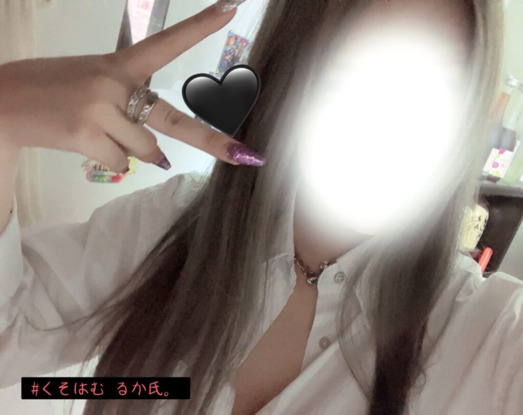 チョットでいいから見せてくれないか