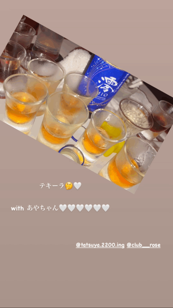 てきーらぱーてぃー？
