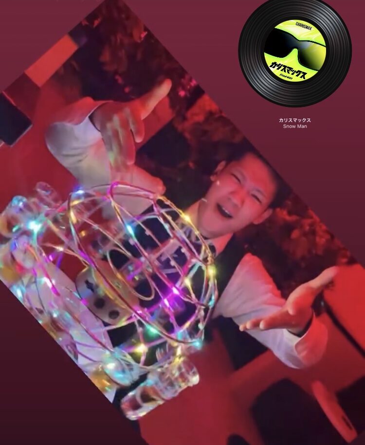 気づいちゃった気づいちゃったわーいわい