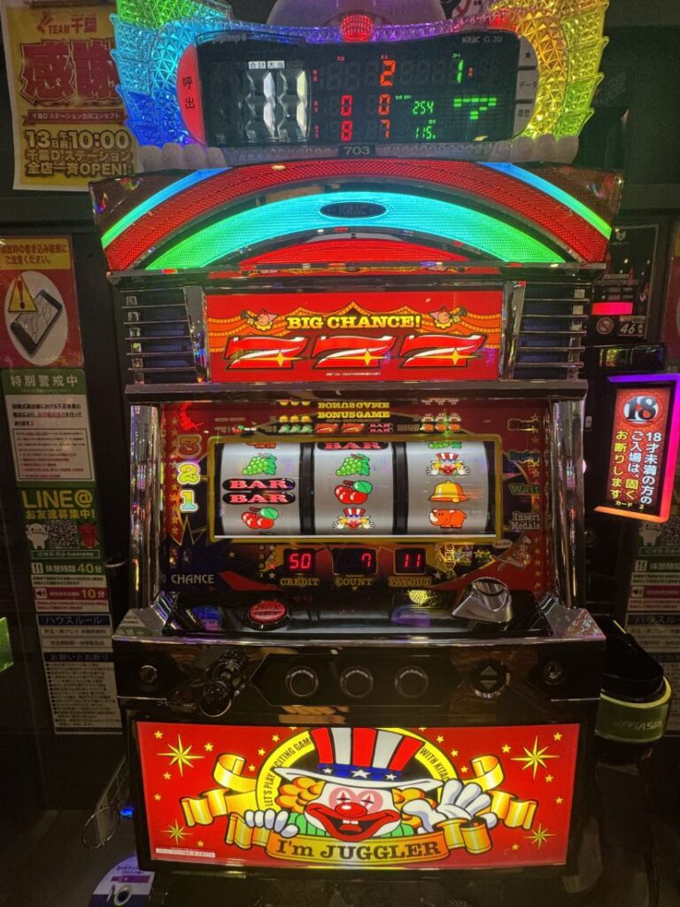 ジャンバリ㊗️