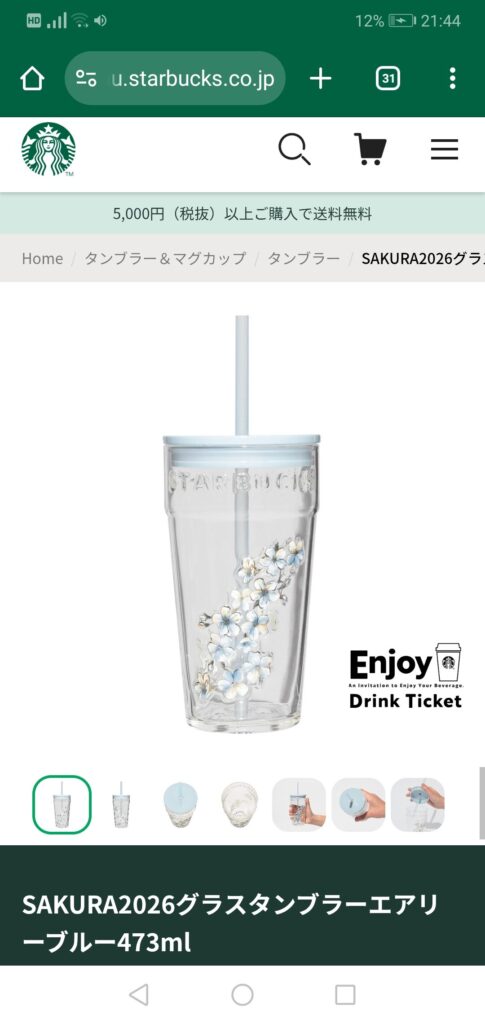 甘え下手なるい【爆買い🎁𓂃💸】