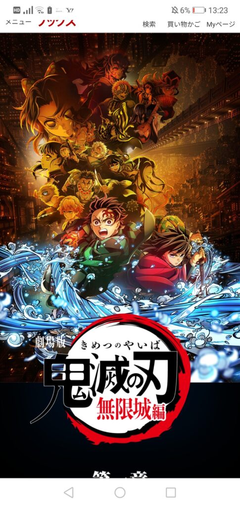 観たい映画と観れなかった映画のご紹介