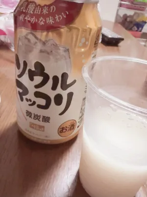 おやすみだけど