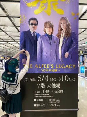 oh… メリーアン…