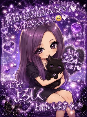 にゃん🐾
