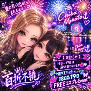 連休だーい🦋
