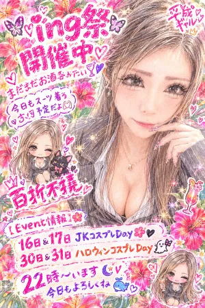苦しゅうない苦しゅうない