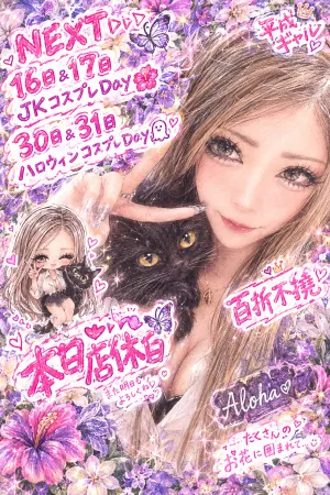 花粉症ちゅらい。