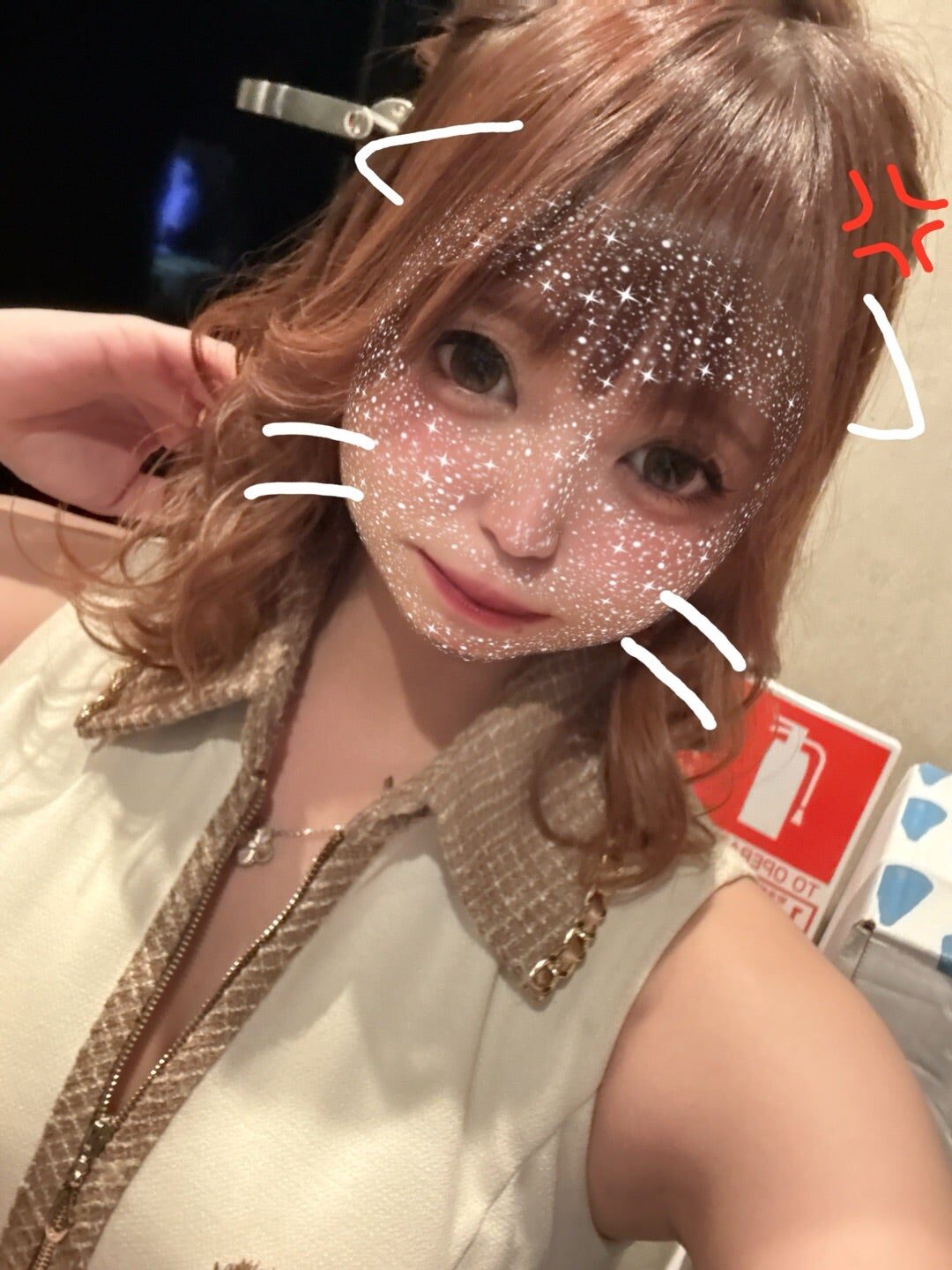 お休み