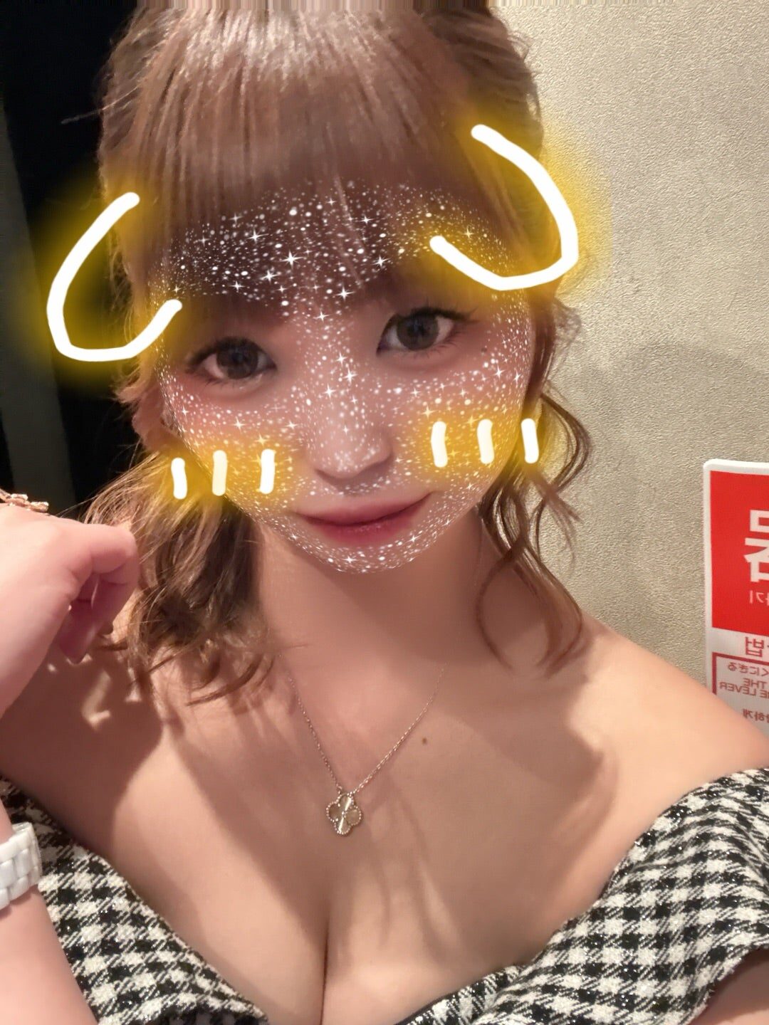 久々