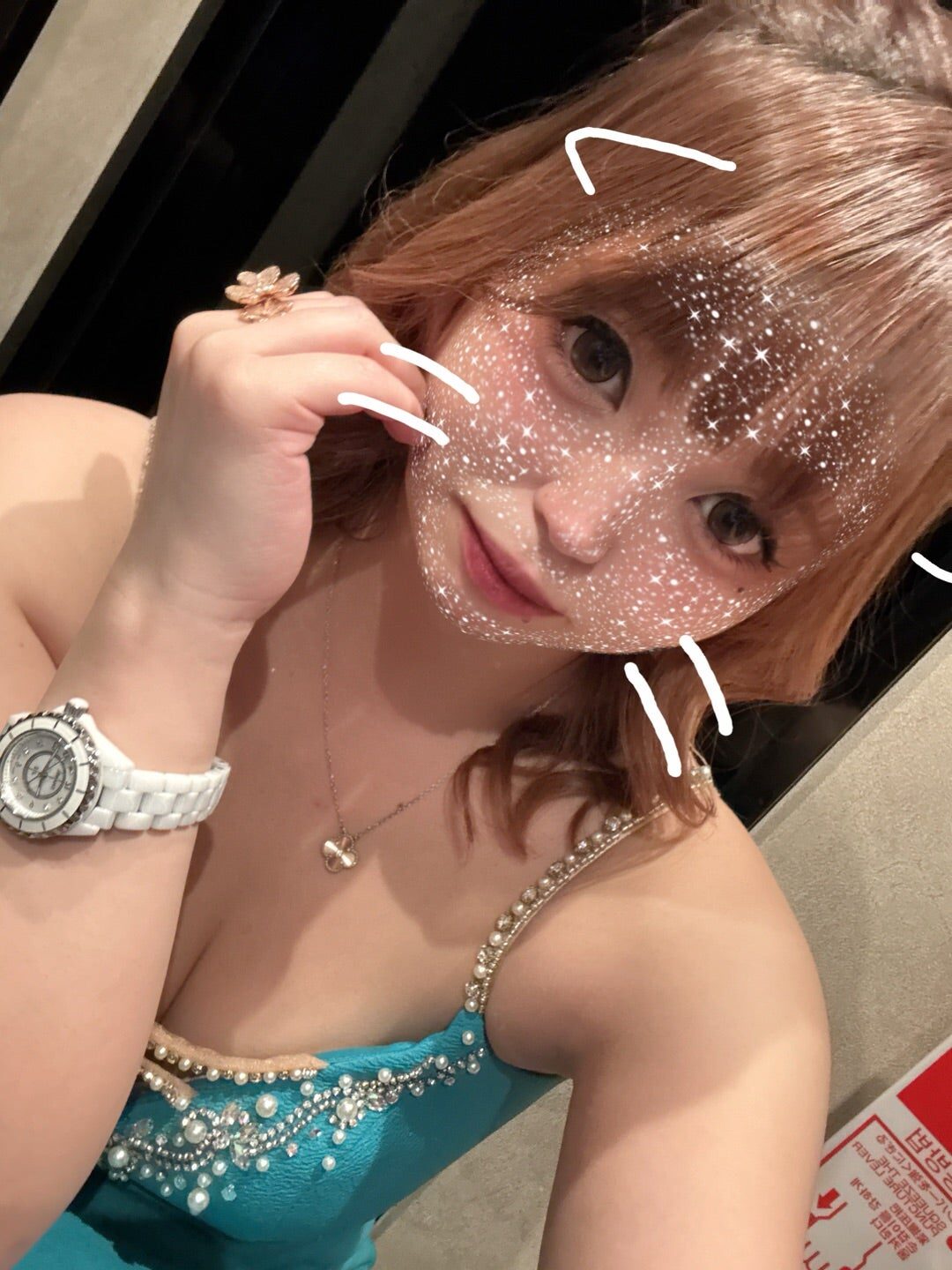 お休み