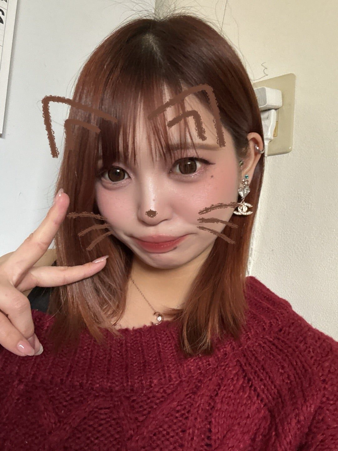店休日