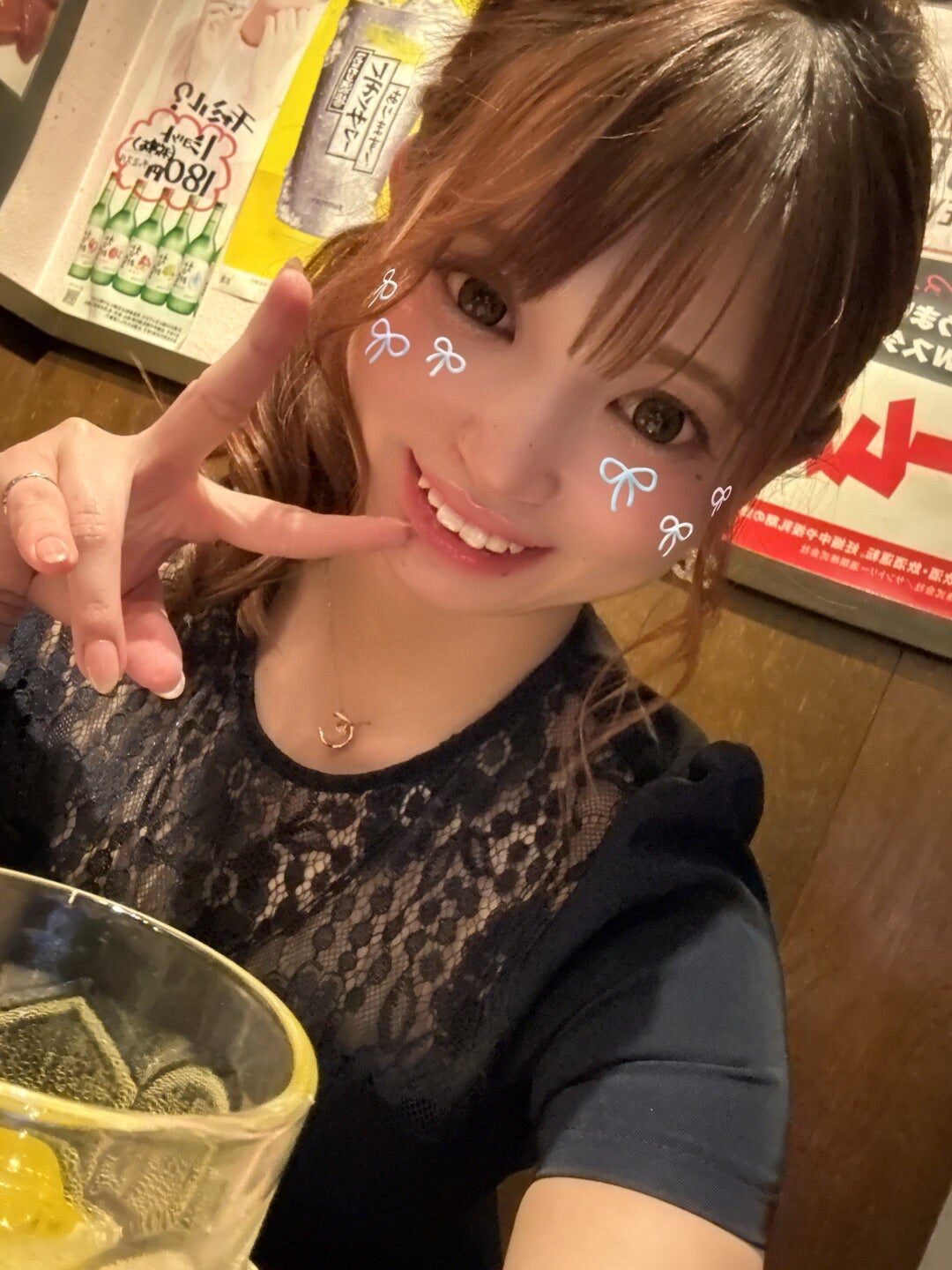 お休み