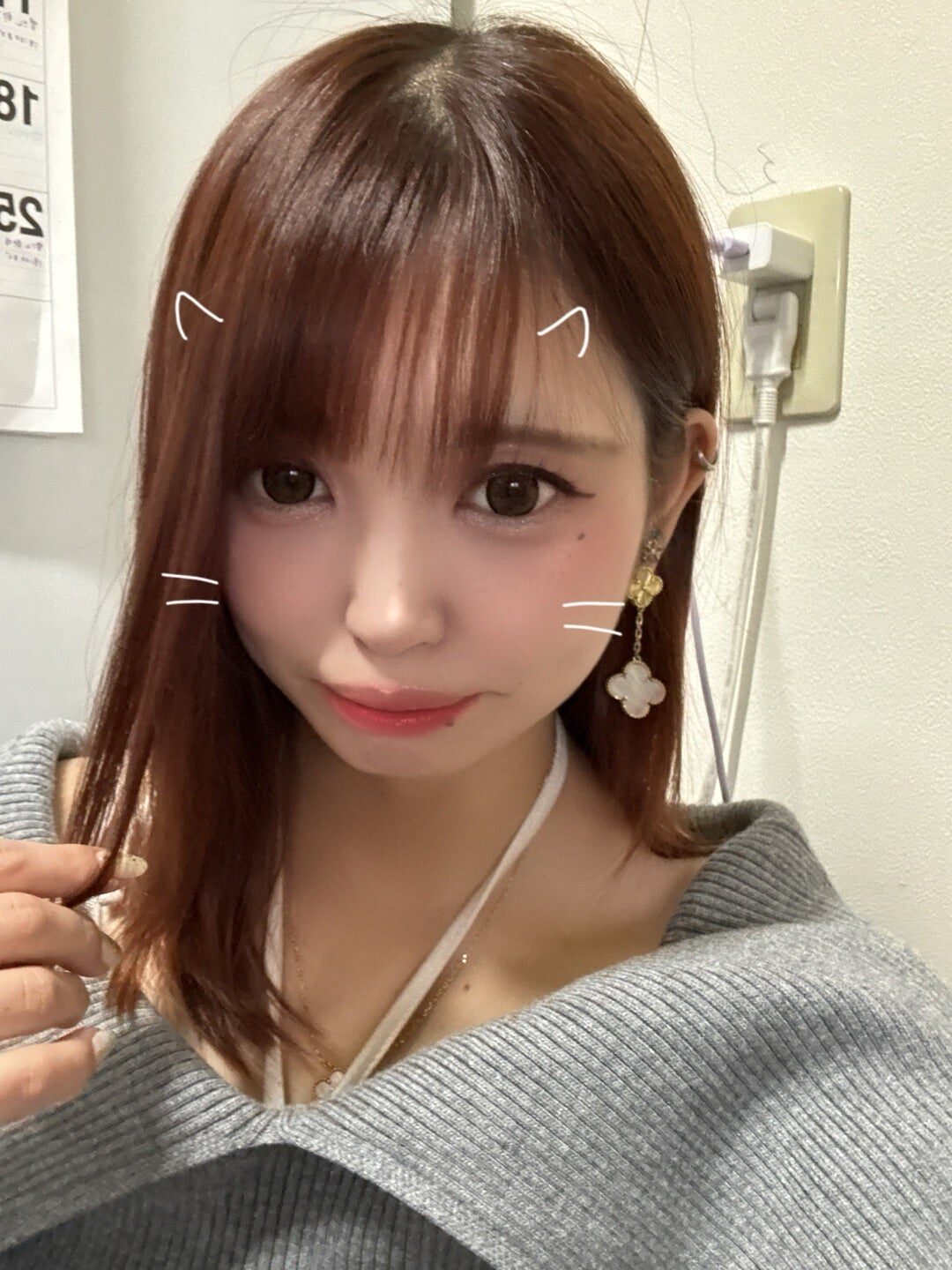 店休日