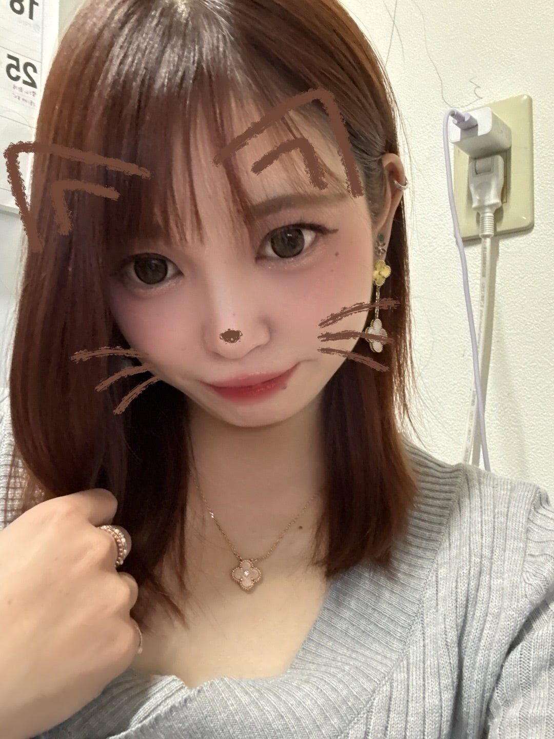 連休