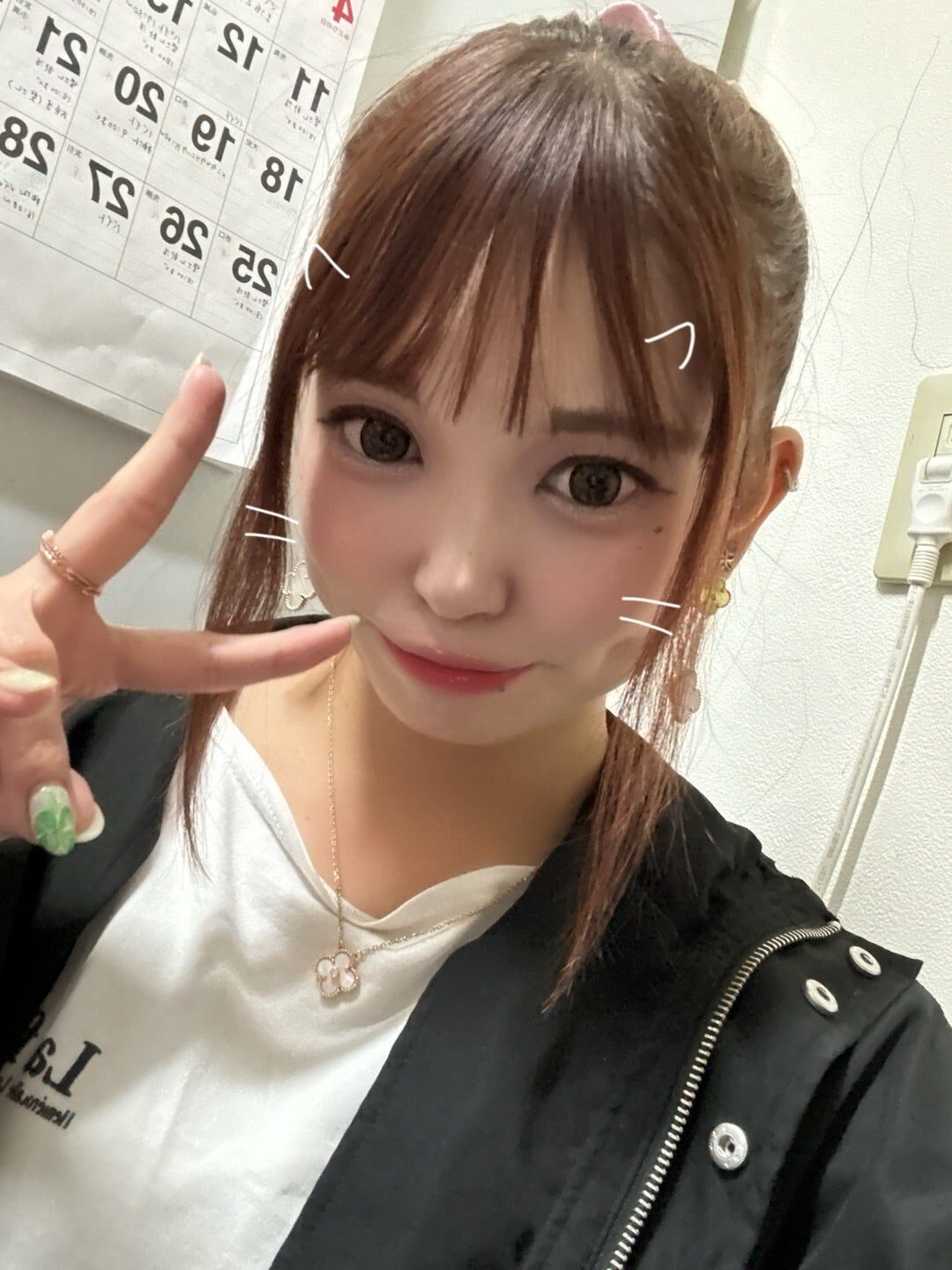 休日