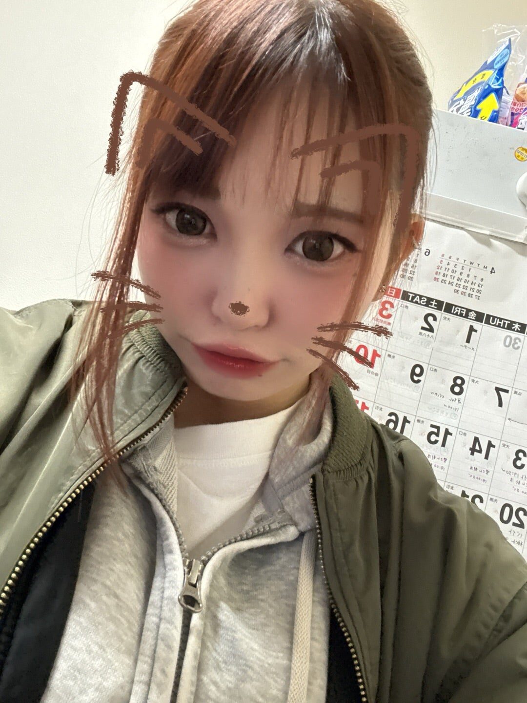 お休み