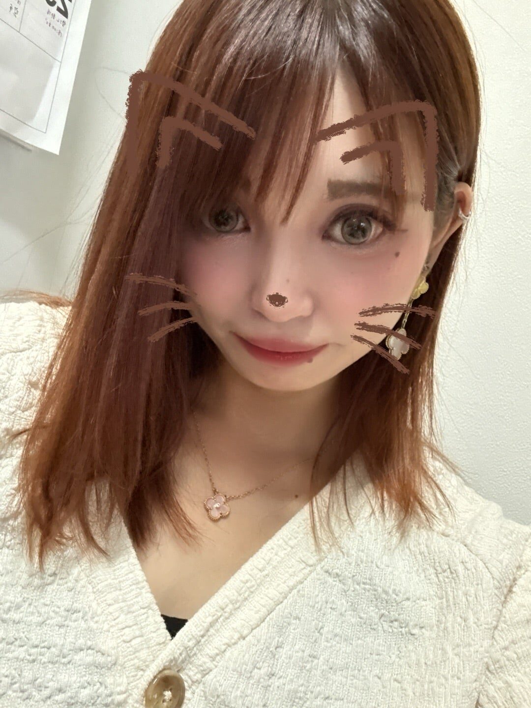 えん