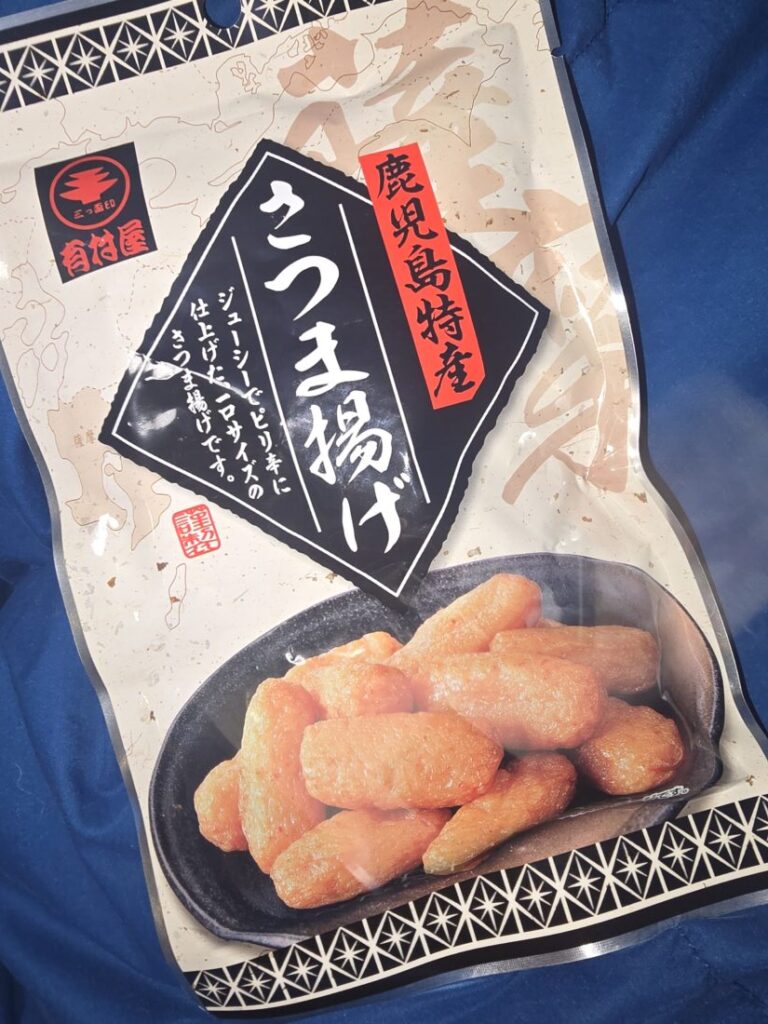 お土産 Byあいり