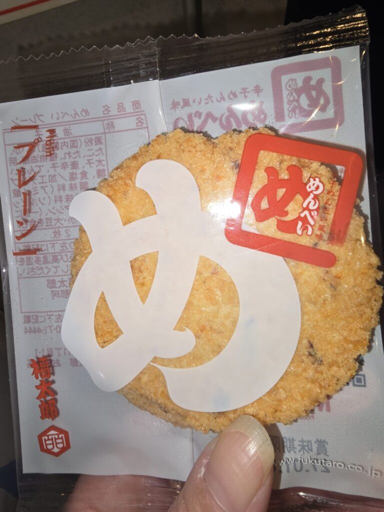 福岡Byあいり