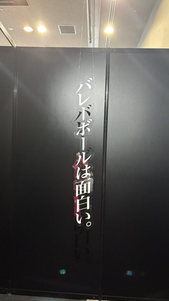 ハイキュー(っ’-‘)╮=͟͟͞͞🏐💥さな