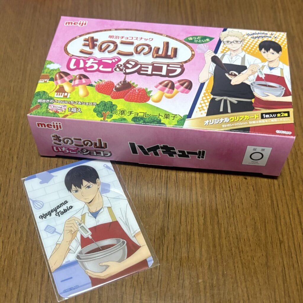 店休明け〜🎶 さな