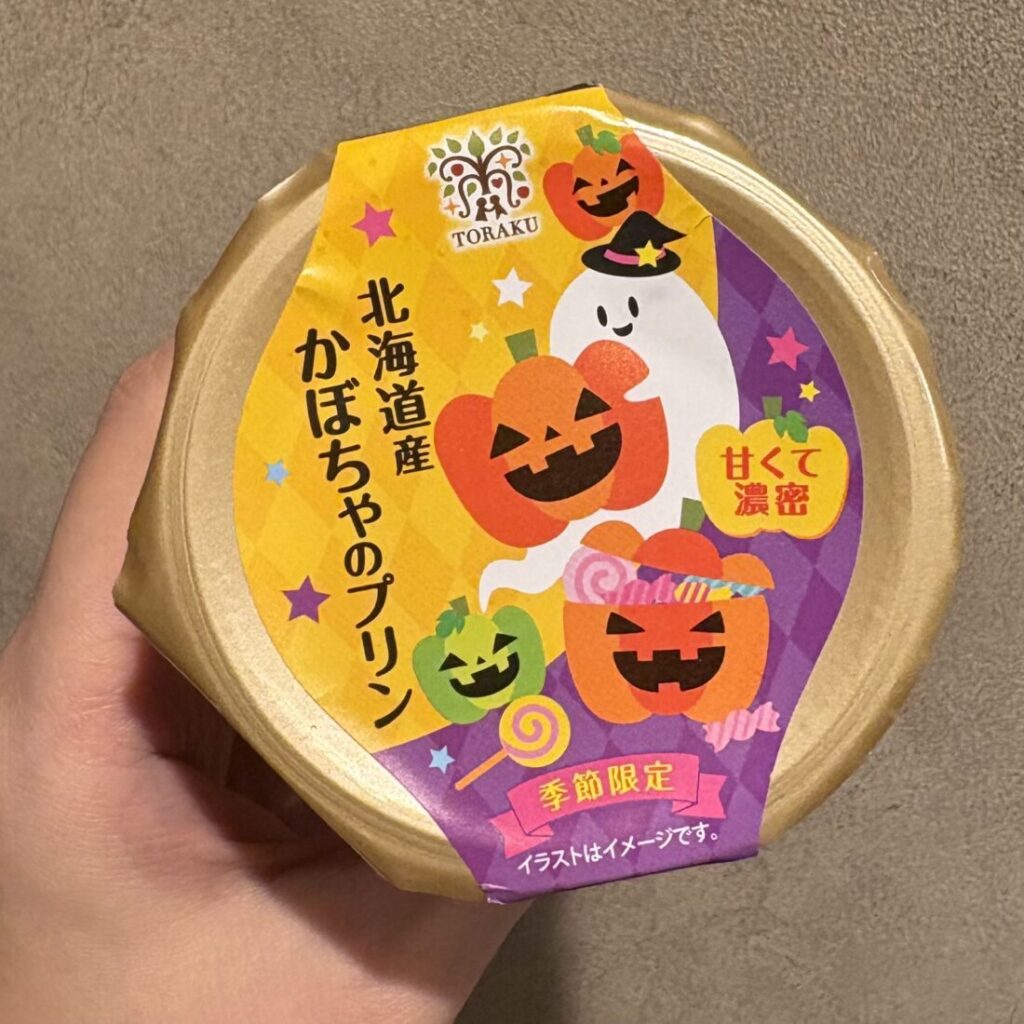 季節の変わり目🌱‬‪ さな