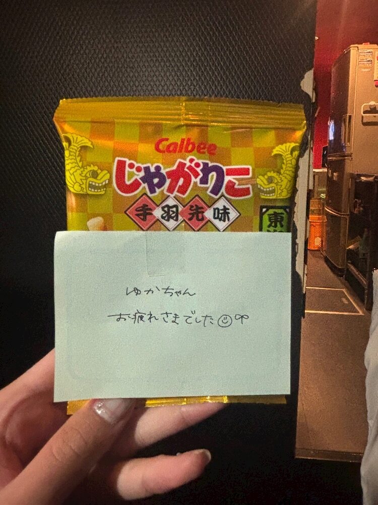 こんばんは~ユカです✭