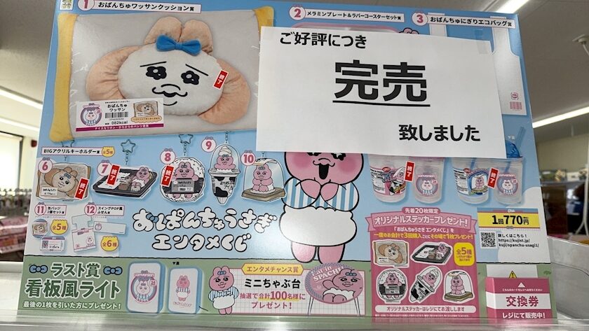 こんばんわ‼️