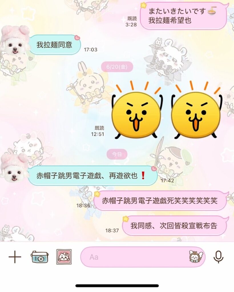 こんばんは🌟