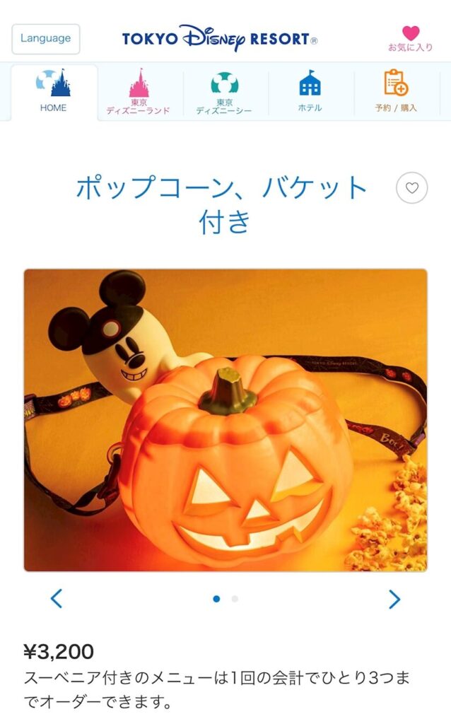 こんばんは！あかりです🖤
