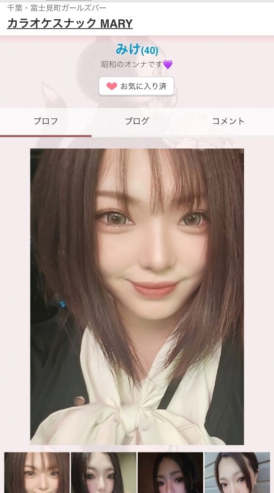 こんにちは‪🔆‬𓈒𓂂𓏸