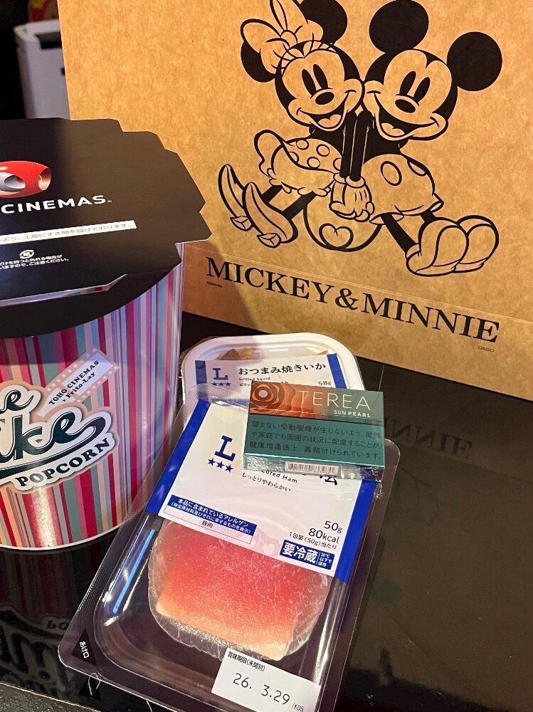 こんばんわはるです！