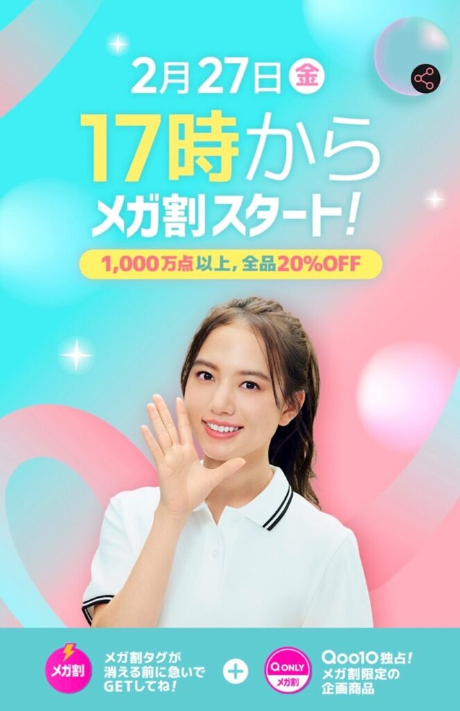 やっほ~！      ひなです🐥⸒⸒